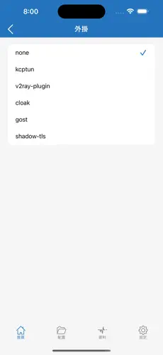 小火箭梯子是什么意思android下载效果预览图